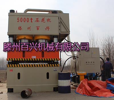 YL78-5000t三梁八柱液壓機(jī)